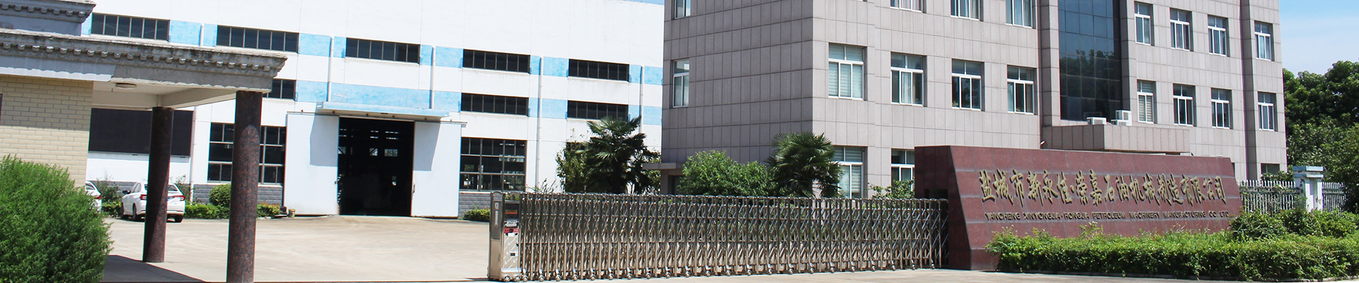 通用banner